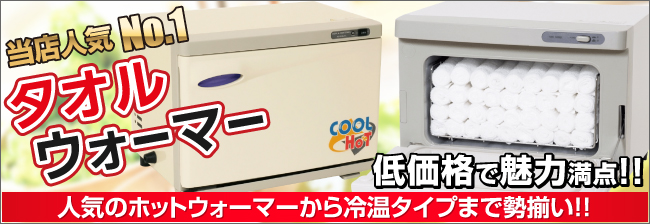 ��Ź�͵� No.1�����륦�����ޡ�